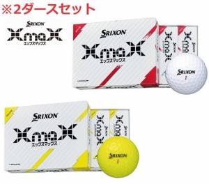 【予約販売】ダンロップ スリクソン SRIXON XmaX スリクソンエックスマックス ボール 2024年モデル 2ダースセット