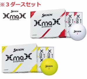 ダンロップ スリクソン SRIXON XmaX スリクソンエックスマックス ボール 2024年モデル 3ダースセット