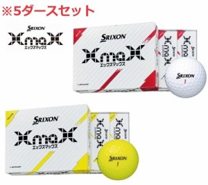 【予約販売】ダンロップ スリクソン SRIXON XmaX スリクソンエックスマックス ボール 2024年モデル 5ダースセット