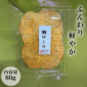 鯛ロール 80g おつまみ ふんわり 柔らか 珍味 家飲み 宅飲み メール便 送料無料 食品 おいしい おつまみ つまみ 魚 おつまみ 晩酌 酒の肴