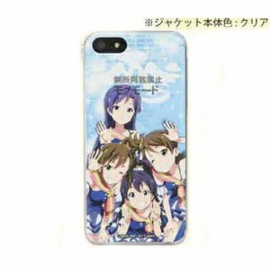 アイドルマスター iPhone5s/5対応ジャケット MIM-02BL 千早・亜美＆真美・響ver