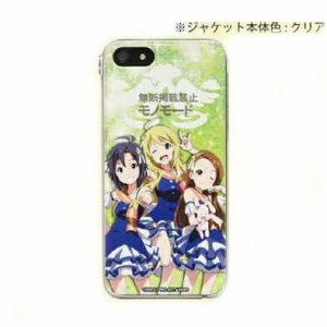 アイドルマスター iPhone5s/5対応ジャケット MIM-02GR 美希・真・伊織ver