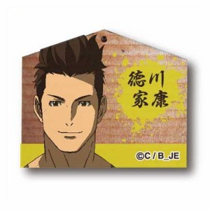 戦国BASARA Judge End 絵馬ストラップ 徳川家康