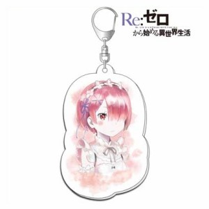 Re:ゼロから始める異世界生活 ANI-ART アクリルキーホルダー ラム