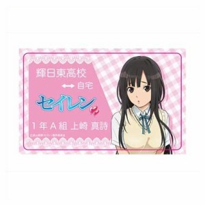 セイレン ICカードステッカー 上崎真詩