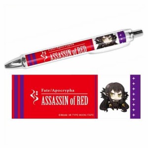 Fate/Apocrypha ボールペン 赤のアサシン