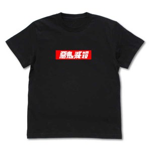 鬼滅の刃 ボックスロゴTシャツ 悪鬼滅殺 BLACK-L