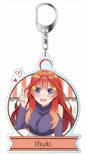 五等分の花嫁∬ デカキーホルダー 五月 C