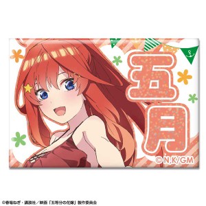 五等分の花嫁 劇場版 ホログラム缶バッジ デザイン05 中野五月 水着Ver.