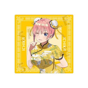 五等分の花嫁 劇場版 ステッカー 描き下ろしイラスト 中野一花 チャイナドレスver.