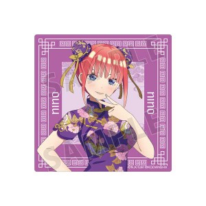 五等分の花嫁 劇場版 ステッカー 描き下ろしイラスト 中野二乃 チャイナドレスver.