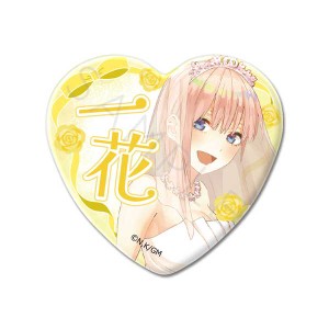 五等分の花嫁 ハート型缶バッジ 第4弾 WA 一花