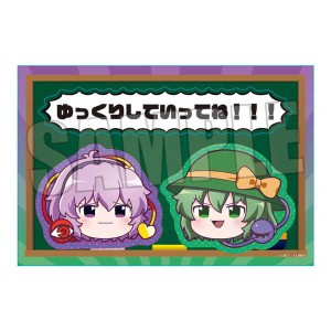 東方Project ステッカー 古明地さとり＆古明地こいし（ゆっくり）