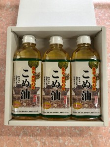 こめ油 桑名 500ｇ×3本 ギフト用 贈答用 送料無料 国産 食用油 健康 米油 梱包 お歳暮 プレゼント [米油500ｇ3本]