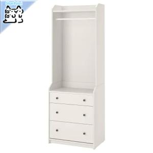 送料込 KOPPANG コッパン チェスト 引き出し×3 ホワイト ikea 収納