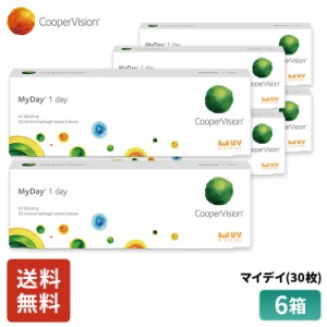 クーパービジョン マイデイ 30枚 6箱 コンタクトレンズ ワンデー コンタクト CooperVision 1日使いすて 近視用 遠視用 3ヶ月分 うるおい