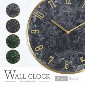 壁掛け時計 掛け時計 アナログ 時計 時計 壁掛け 壁掛 掛時計 天然石 大理石 おしゃれ