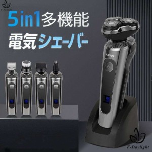 シェーバー 電気シェーバー メンズ 電動シェーバー 髭剃り IPX7防水 丸洗い可能 乾湿両用 ひげそり １台5役 低騒音 防水 多機能 敬老の日