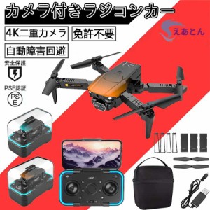 ドローン 4K デュアルカメラ 小型 109g 超軽量 ドローン 360°障害物回避 高度保持け WiFi HD空撮カメラ 屋内屋外用 大人 初心者向け 子