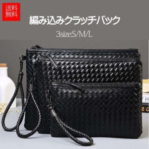 GOLWIS クラッチバッグ 格子編み 編み込み レザー セカンドバッグ ストラップ付き bag0016 メンズ ブラック