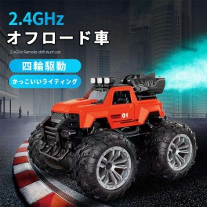 ラジコン ジープ 子供 リモコンカー スタントカー ラジコン自動車 オフロード RCカー 充電式 2.4GHz無線操作 四輪駆動 操作簡単 男の子 