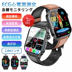 スマートウォッチ 通話機能 心電図 血圧測定 体温測定 日本製 センサーiphone/アンドロイド対 応 レディース メンズ キッズ 腕時計