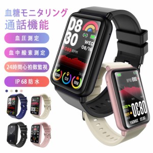 300円OFF スマートウォッチ 通話機能 血圧 血糖値 血中酸素 心拍数 日本製センサー 日本語 iphone android 1.57インチ 歩数計 着信通知 