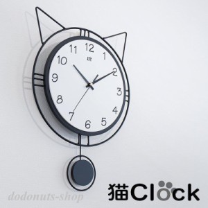掛け時計 壁掛け時計 振り子時計 時計 かわいい猫型時計 静音 おしゃれ モダン 見やすい お洒落 装飾 リビング インテリア飾り 引っ越し