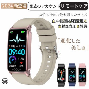 スマートウォッチ 日本製センサー 血圧測定 血糖値 血中脂質 尿酸 レディース 多機能 体温 酸素 着信通知 腕時計 心拍 睡眠 40代 android