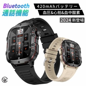 スマートウォッチ 日本製センサー 血圧測定 通話機能 bluetooth 音声アシスタント 着信通知 心拍数 酸素 メンズ 腕時計 睡眠 40代 70代 