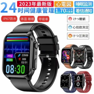 スマートウォッチ 日本製センサー 血圧測定 血中脂質 尿酸 通話機能 心電図PPG+ECG ストレス測定 レディース 家族ケア 腕時計 母の日プレ