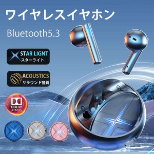 ワイヤレスイヤホン bluetooth5.3 ノイズキャンセリングイヤホン Android iPhone 片耳 両耳 ブルートゥース 高音質HiFi 小型 軽量 通話 