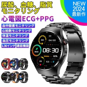 スマートウォッチ 心電図PPG+ECG 通話機能 血圧測定 モニタリング 体温 血中酸素 1.96インチ 心拍数 着信通知 日本語 日本製 大画面 新品