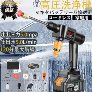 マキタ ハンディ 掃除機 バッテリーの通販｜au PAY マーケット