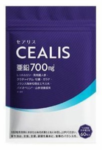 セアリス サプリメント CEALIS シトルリン 60粒入り 約30日分 1日2粒 亜鉛