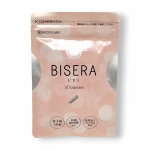 ビセラ BISERA 30粒 約1ヶ月分 サプリメント