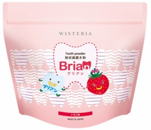 ブリアン 歯磨き粉 Brian 0.5g 60包 子供用歯磨き粉 イチゴ味