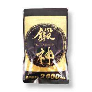 鍛神 キタシン 180粒 HMB ca 2000mg BCAA アミノ酸 アルギニン オルニチン配合 サプリ 筋トレ プロテイン