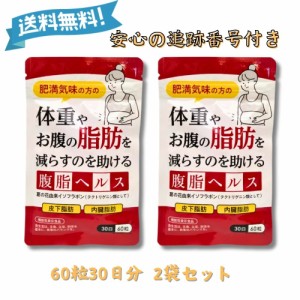 SLILIN F サプリメント 90錠 2袋 弱い 日本製
