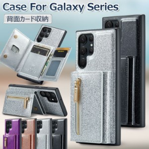 ギャラクシー s24 ケース 背面 収納 分離式 galaxy s24 スマホケース galaxy s24 ultra s23 s23 ultra s22 s22 ultra s21 s21+スマホケー