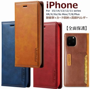 iphone xr手帳型ケース 財布型 iphone x ケース iphone xs ケース iphone xs max ケース iphone xs ケース 手帳型 iphone xr ケース ipho