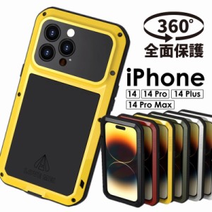 iphone 15proケース 耐衝撃 アルミバンパーケース 強化ガラス 全面保護 iphone 15ケース iphone 15 pro max ケース iphone 15plus ケース