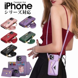iphone se3ケース 斜めがけ ケース 背面 カード収納 iphone se第3世代 iphone se2 iphone8 iphone7 iphone7 plus iphone8 plus iphone8 