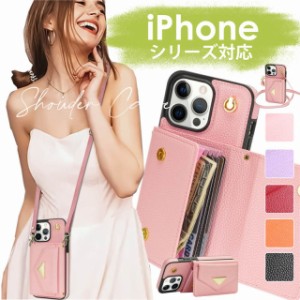 iphone 14ケース ショルダー 財布型 耐衝撃 iphone13 pro max iphone 14pro iphone 14promax iphone 14plus iphone13 iphone13 pro iphon