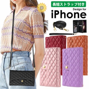 iphone se3ケース手帳型 ショルダー タイプ 財布型 iphone se2ケース iphone7 ケース iphone8 ケース iphone8 plus ケース iphone7 plus 