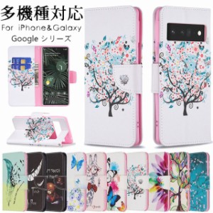 iphone se3ケース手帳型 蝶柄 花柄 可愛い iphone se2ケース iphone7 ケース iphone8 ケース iphone8 plus ケース iphone7 plus ケース i