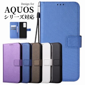 aquos wish3 ケース 手帳型 ビジネス風 可愛い スマホケース aquos wish3 aquos wish2 ケース aquos wish2 ケース 手帳型 スマホケース a