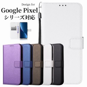 グーグルピクセル8 ケース 手帳型 ビジネス風 可愛い googlepixel8pro スマホケース グーグルピクセル7a googlepixel7pro グーグルピクセ