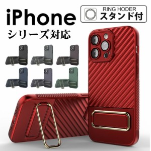 iphone xr ケース 背面 スタンド付き 薄型 iphone xs iphone xs max iphone x iphone xr ケース iphone ケースxr iphone x ケース 耐衝撃