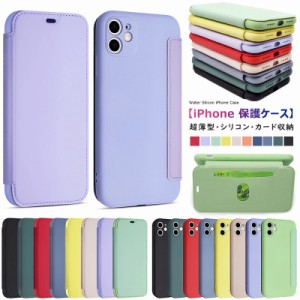 iphone12 手帳型 ケース 超薄型 超軽量 シリコン iphone12 pro iphone 12プロマックス iphone 11pro max iphone11 iphone11 pro iphone 1